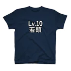 ないから　〜If None〜の若頭 Regular Fit T-Shirt