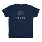 寒がりモンスターの三田工務店ロゴ1 Regular Fit T-Shirt