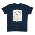 Andiamoの韓国食堂（白背景） スタンダードTシャツ