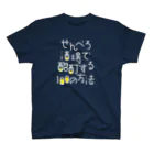 stereovisionのせんべろ酒場で酩酊する100の方法 Regular Fit T-Shirt