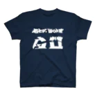 AI Bad TextsのAI生成テキスト#04 白テキスト スタンダードTシャツ