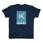 キッズモード某の浅葱色の隊旗 スタンダードTシャツ