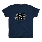 スタジオ・ロングワンのSamurai original illustration fashion スタンダードTシャツ