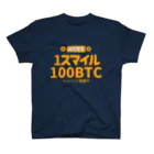 Valentine Again™の挑発する仮想通貨CryptoCurrency to provoke スタンダードTシャツ