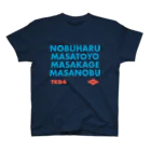 KAWAGOE GRAPHICSの武田四天王 スタンダードTシャツ