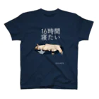 猫T屋のIT系猫 ・16時間寝たい / スタンダードTシャツ スタンダードTシャツ