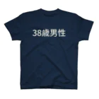 tagteeの38歳男性 スタンダードTシャツ