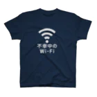 グラフィンの不幸中の幸い?不幸中のWi-Fi 白 スタンダードTシャツ