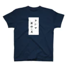 D@アプリ開発のコンマ数秒の差Tシャツ-白文字 Regular Fit T-Shirt