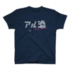 NADA6_ASHIYA-GOのアルコール添加 Regular Fit T-Shirt