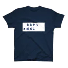 オオトカゲコトカゲ（コメントTシャツ）の媚びるT 티셔츠