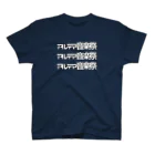 アルテマ音楽祭公式グッズのアルテマ音楽祭Tシャツ　02 スタンダードTシャツ