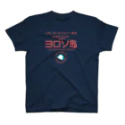 yoron blue. OnDemandのヨロソ スタンダードTシャツ