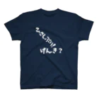 nabelogTシャツショップのひさしぶり！ Regular Fit T-Shirt