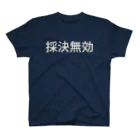 ミラくまの採決無効(白文字) スタンダードTシャツ