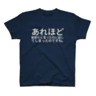 CICのあれほど秘密だと言ったのに話してしまったのですね。 スタンダードTシャツ