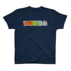 DJ BIRABIRAのChill Out ちるあうと Tシャツ スタンダードTシャツ