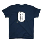 BASEBALL LOVERS CLOTHINGの「犬・猫のみなさん」 スタンダードTシャツ