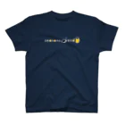 tamachiおりじなる。のseasons end ビール (黒) スタンダードTシャツ