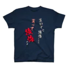 かえるぴょん工房(SUZURI出張所)の買って後悔 Regular Fit T-Shirt