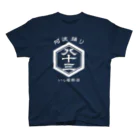 ジェーンのみせ(いっ福商店)の八十三レトロ和-白- Regular Fit T-Shirt