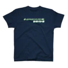 長野 こうへいのガチャガチャマスター右腕 スタンダードTシャツ