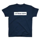 牛のTシャツ屋のイソフォメーツョソ スタンダードTシャツ