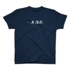 Roomsのビュ〜大海原 Regular Fit T-Shirt