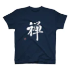 minimum&muteの禅（ZEN）【毛筆漢字】／白文字 Regular Fit T-Shirt