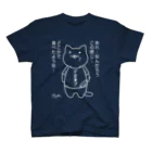PygmyCat　suzuri店のデジャブにゃん02 スタンダードTシャツ