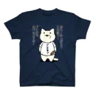 PygmyCat　suzuri店のデジャブにゃん03 スタンダードTシャツ