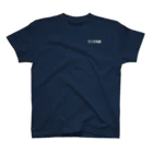 siyumi artのラジオ体操（ひねりの運動） Regular Fit T-Shirt