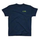 CUE_のCUE... Regular Fit T-Shirt
