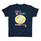 未女子日女 with ぷりんてぃんの愛の妖精ぷりんてぃん　しょうぶとあじさい Regular Fit T-Shirt