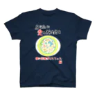 未女子日女 with ぷりんてぃんの愛の妖精ぷりんてぃん　サファリパーク スタンダードTシャツ