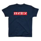 ぱいせんショップのパイセンTシャツ(ぱいてぃー) スタンダードTシャツ