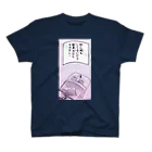 keigo175cmのお疲れ Regular Fit T-Shirt