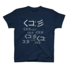 ぷらっこのイカの群れ（Squid） スタンダードTシャツ