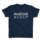 しゃのんのAndroidエンジニア Regular Fit T-Shirt