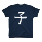 PG協同組合の子(since 2018 ver.) スタンダードTシャツ