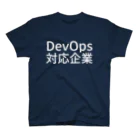 mizzyのDevOps対応企業 スタンダードTシャツ