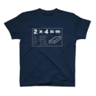 オトーライのショップの2×4＝無限大（ダーク） スタンダードTシャツ