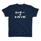 レバンガ☆SAPPOROのカタカナTシャツ（＃5 mickey）濃色 スタンダードTシャツ