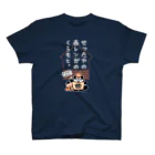 「せったポンとオケじい」のグッズSHOPの長谷川酒造様専用デザイン Regular Fit T-Shirt
