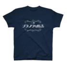 プラノワの魔法のプラノワの魔法ロゴグッズ スタンダードTシャツ