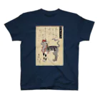 和もの雑貨 玉兎の家内安全ヲ守十二支之図【浮世絵・かわいい】 Regular Fit T-Shirt