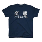 newdeerの変態アニメーションナイト スタンダードTシャツ