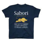 倉戸みとの仕事したくないときに着るやつ Regular Fit T-Shirt