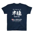 WEBCRE8.jpの殺伐とした街のただ中にクレリックシャツが！ スタンダードTシャツ