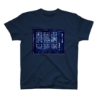 海賊猫 cocoの『星めぐりの歌』宮沢賢治・作📖 Regular Fit T-Shirt